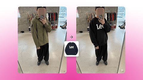 LookThru로 옷을 가상 피팅하기 전과 후 비교